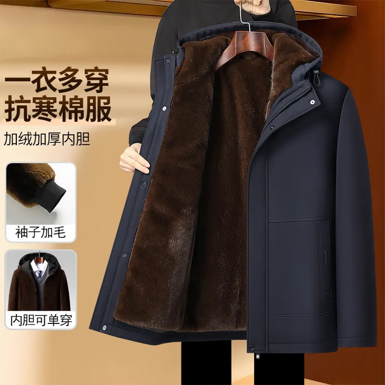 【袖子帽子+毛 可脱卸】加绒加厚爸爸装棉衣中老年男装棉服老人外套