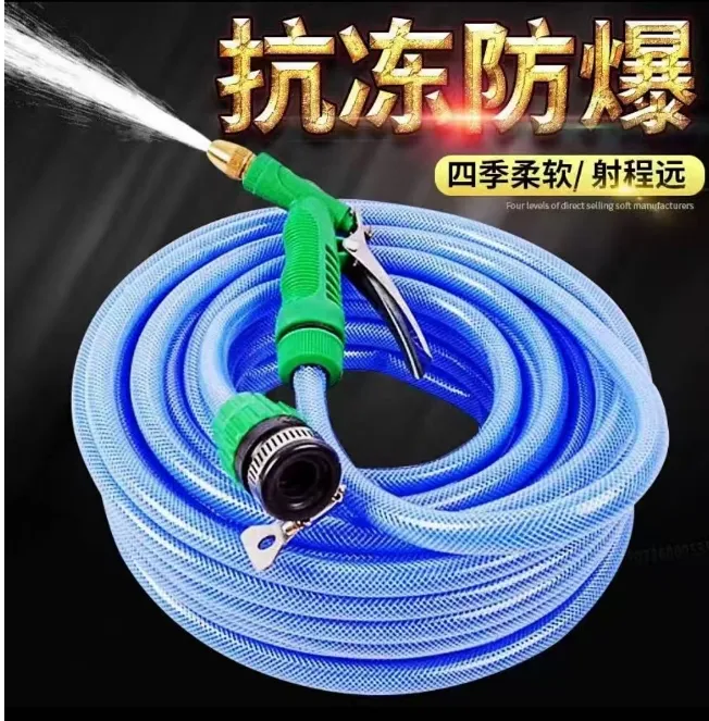 【宋非专属】洗车浇菜水枪