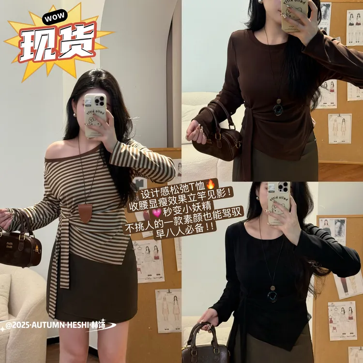 胖MM秋季新款遮肉百搭显瘦绑带设计感休闲上衣08097D