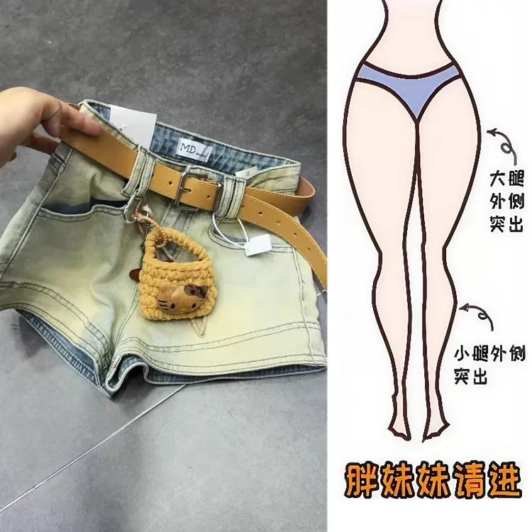 Aimeerosa/艾洛莎夏季百搭显瘦三分裤小个子时髦帅气小众牛仔短裤