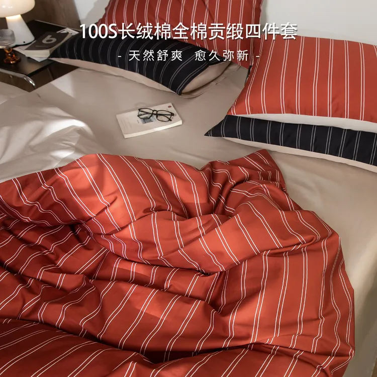 100支长绒棉高档全棉床上四件套A类简约条纹轻奢床品纯棉床单被套