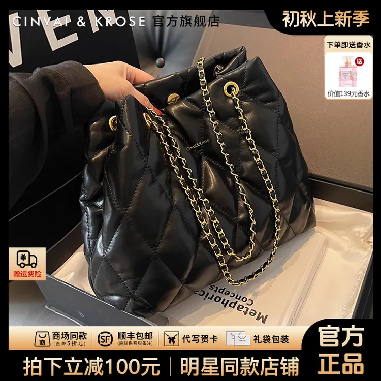 【CinvaiKrose官方正品】托特包包女2025新款秋冬大容量通勤水桶包