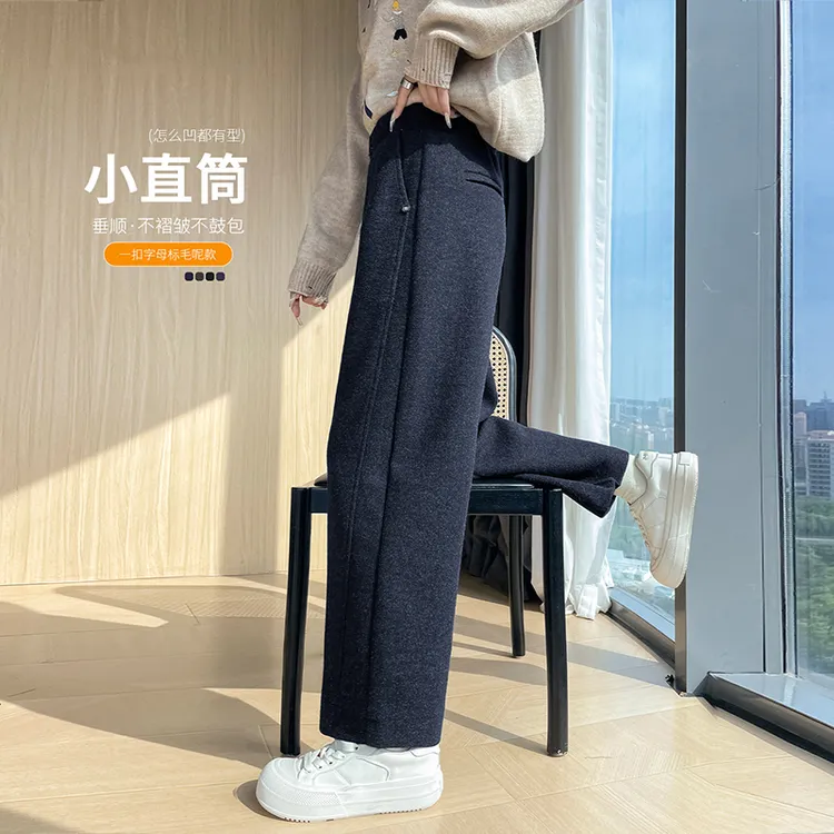 毛呢哈伦裤女秋冬2025新款高腰宽松休闲直筒小个子九分运动萝卜裤