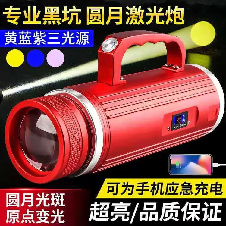 激光炮大功率钓鱼灯超亮夜钓灯激光镭射炮蓝黄紫夜光灯诱罗非鱼
