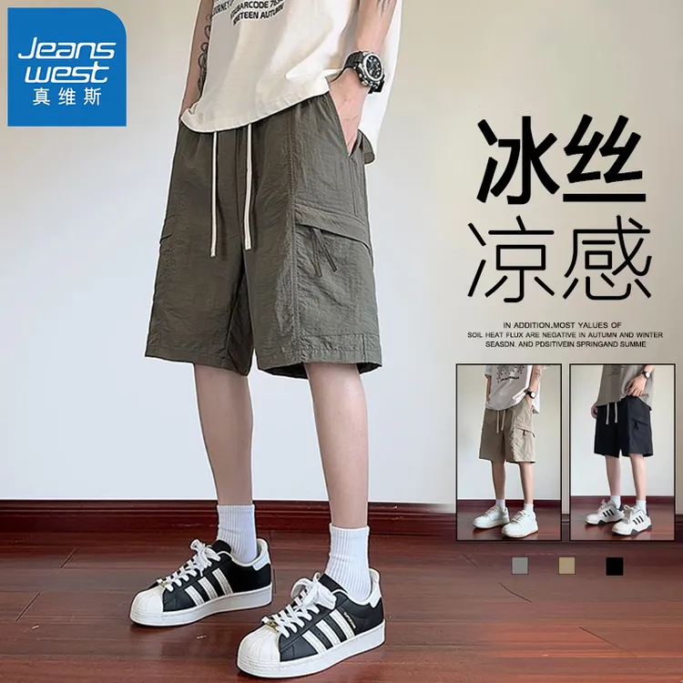 真维斯工装短裤男2025夏季冰丝凉感休闲直筒裤子潮流百搭五分裤男