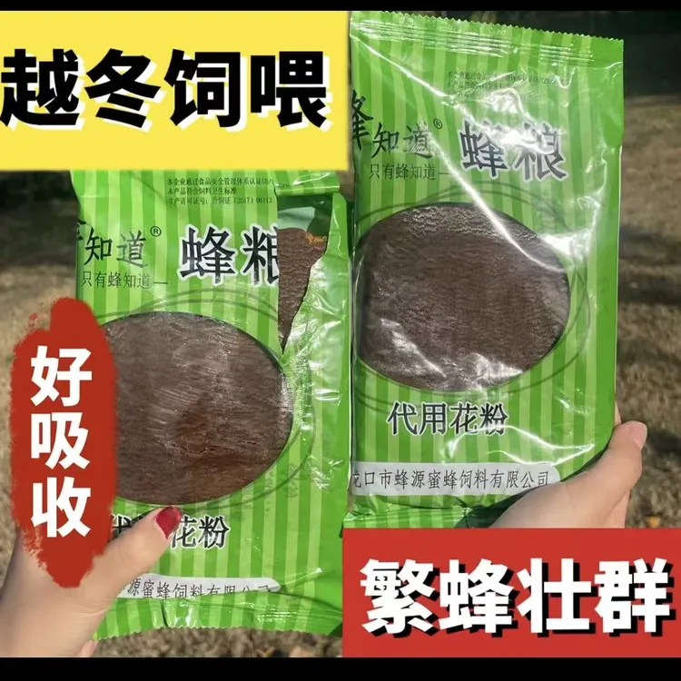 中意蜂代用花粉膏状发酵蜂粮蜜蜂饲料