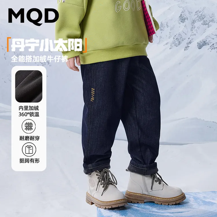 【原牛质感】MQD儿童25冬新款加绒加厚牛仔裤鸳鸯刺绣精致显贵百搭
