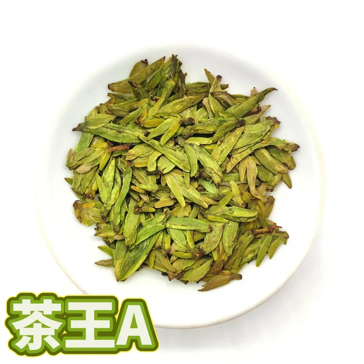 2025 新茶 大佛龙井 越州产区 嘉茗1号 (炒茶冠军版A）