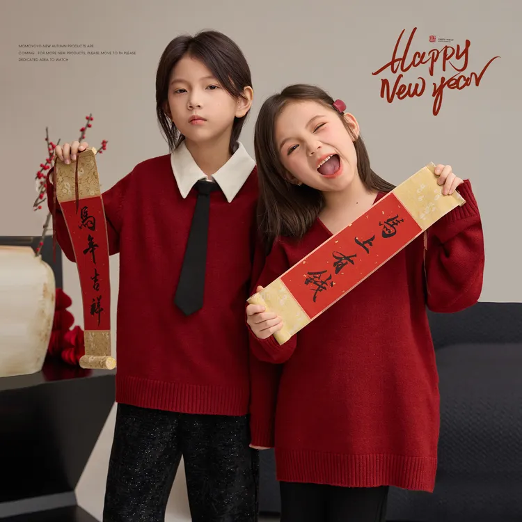 辰辰妈【全家福】儿童V领绒感新年毛衣保暖亲子装针织衫9416D/9417D