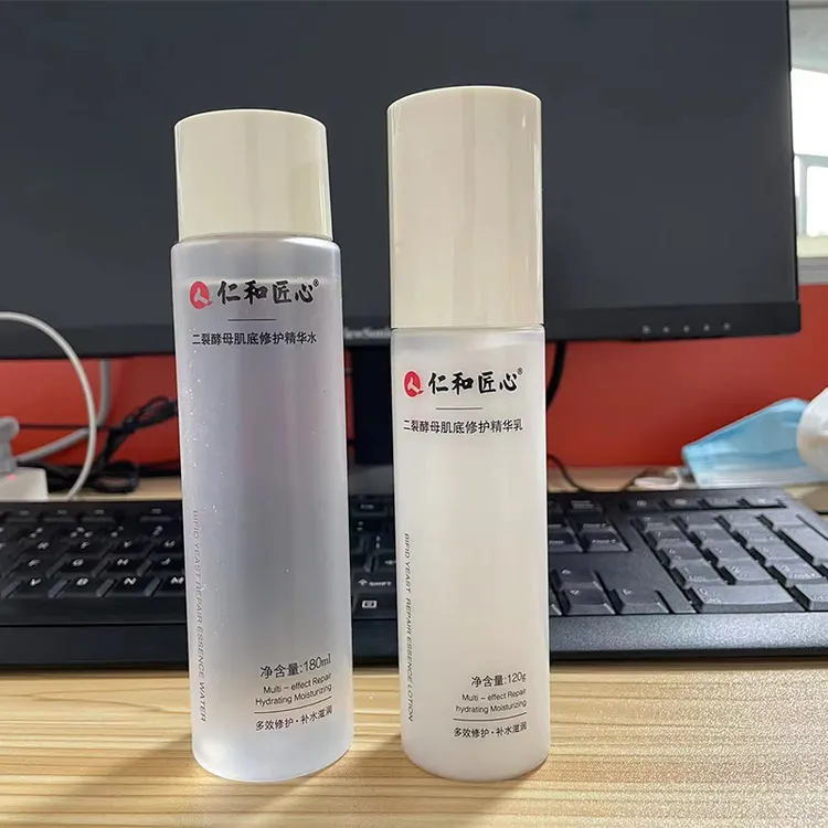 仁和/匠心二裂酵母精华水乳套/装滋润肌肤补水保湿护肤品官方旗舰