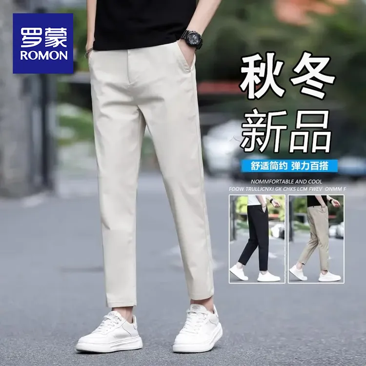 罗蒙男士高端2025裤子男款直筒九分裤子秋冬季潮款舒适百搭休闲裤
