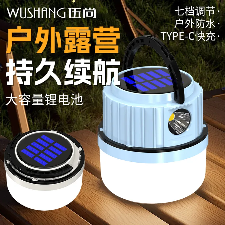 太阳能露营充电户外超长续航帐篷家用应急灯野营充电式照明灯摆摊