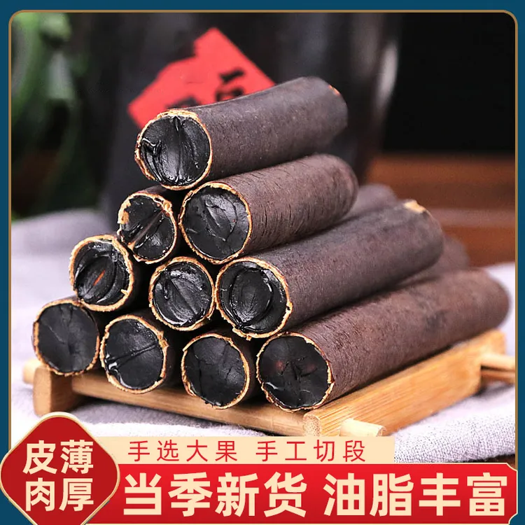 云南正宗植物腊肠果拉屎果人工选货便秘果段脱水蔬菜