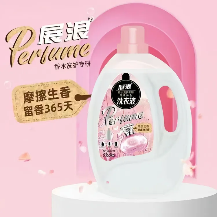 展浪洗衣液香水香氛洁净护色深层洁净去渍去污柔顺持久留香家用