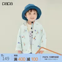 【商场同款】papa爬爬春季儿童外套男童满印纯棉上衣休闲