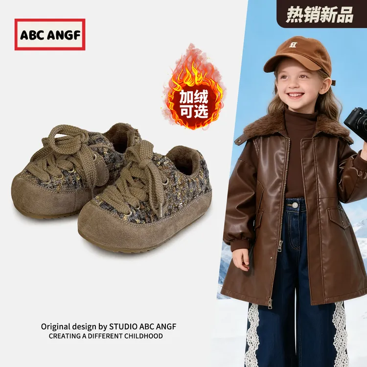 ABC ANGF儿童棉鞋丑萌面包鞋2026秋冬新款女童板鞋软底舒适男童鞋