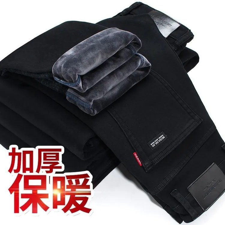 加绒加厚黑色牛仔裤修身弹力宽松商务直筒秋冬百搭休闲长裤子男士