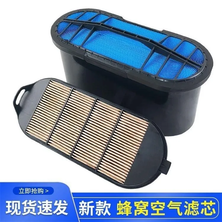 J6P蜂窝空气滤芯375420460马力专用直流空气滤清器空滤汽车货车