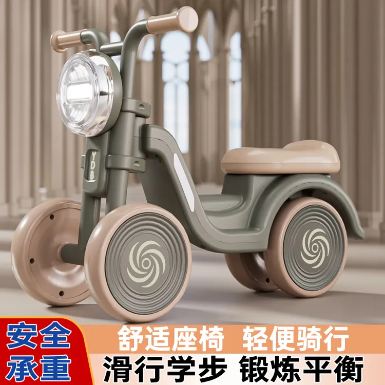 新款儿童平衡车1到3岁入门小孩子溜溜车2024滑行车婴儿宝宝滑步