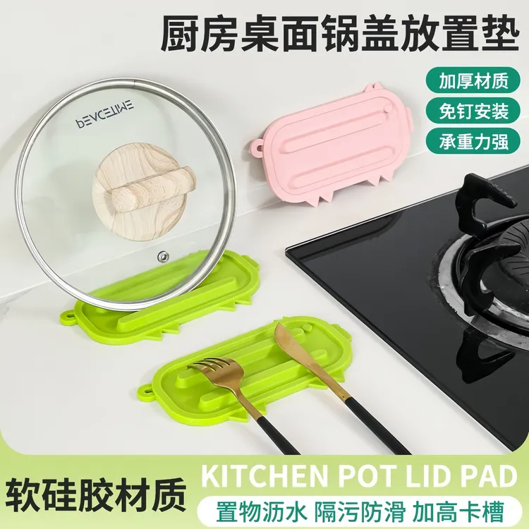 【拍一发二】可爱小猪锅盖收纳垫锅盖放置器台面沥水垫多功能隔热垫