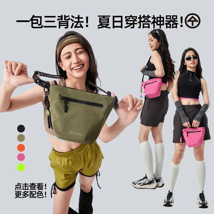 设计师男女同款时尚轻运动通勤斜挎包健身休闲防泼水单肩包豆腐包