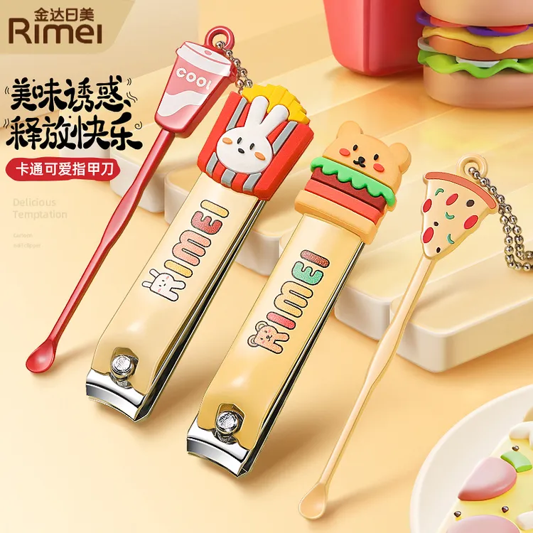 金达日美指甲剪套装指甲刀可爱卡通挖耳勺剪刀单个家用便携指甲钳