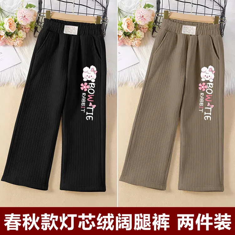 女童春秋灯芯绒长裤洋气宝宝宽松直筒裤秋装儿童阔腿裤女孩休闲裤