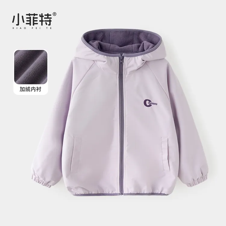 小菲特女童冬加绒连帽外套中大童保暖内搭上衣儿童衣服BGYD56479