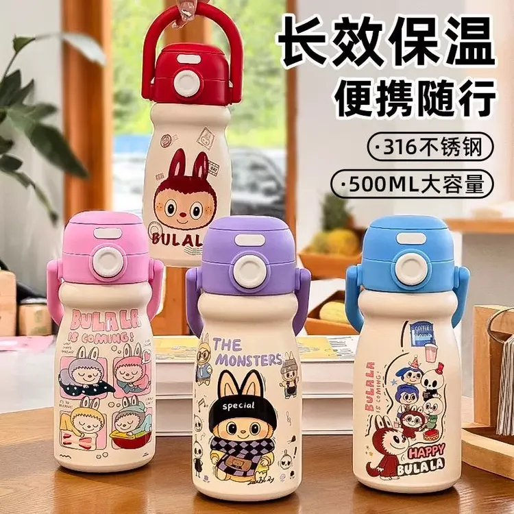 拉布布双饮便携可爱高颜值316不锈钢吸管水杯