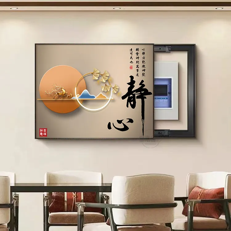 轻奢电表箱装饰画静心弱电箱遮挡挂画2025新款免打孔配电箱盖板