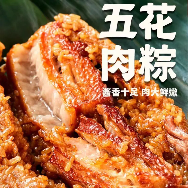 正宗小英斋嘉兴粽子口味经典新鲜真空发货到手整整12只组合装