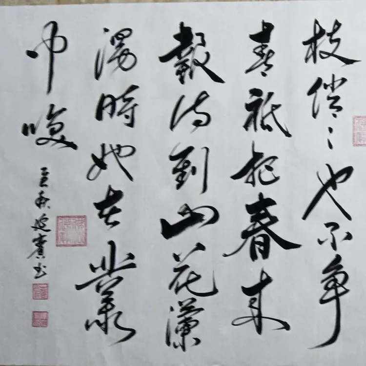 洒金红洒金蓝佛黄白宣手写备注内容1到6个字加持书法作品尺寸自选