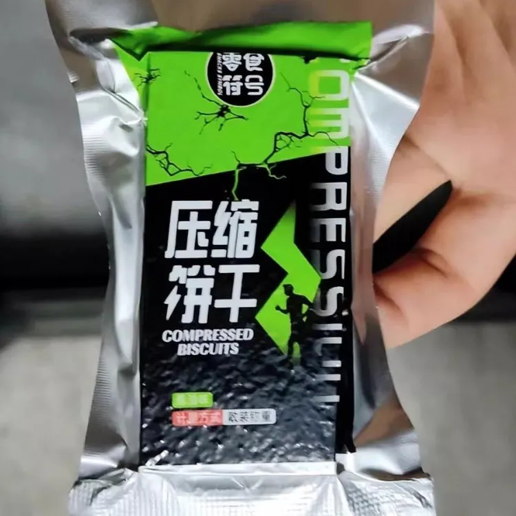 号压缩饼干 干10袋充饥饱腹学生户外早餐代餐干 干粮零食谷物一箱