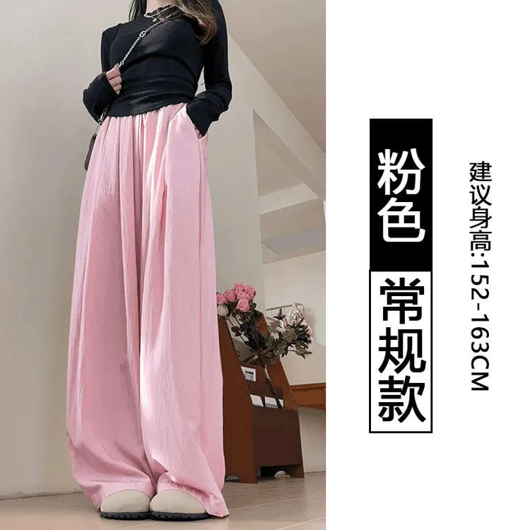 阔腿裤女2025新款高腰垂感宽松休闲小个子春夏冰丝透气慵懒山