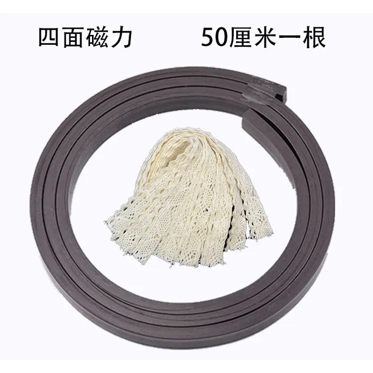 三轮车拉链磁条橡胶软磁条电动三轮车拉链雨帘磁吸条门帘吸铁石固