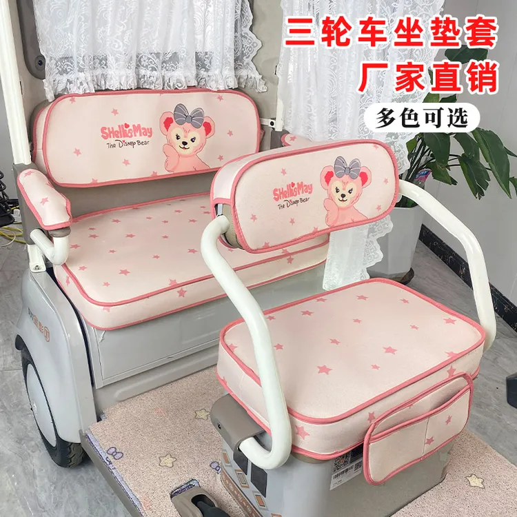 金彭SU7雅迪CL9新日H9台铃X18宗申途昂C1电动坐垫印花座套通用