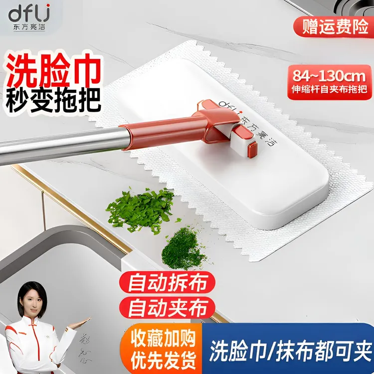 洗脸巾拖把专用懒人多功能夹抹布一次性毛巾免手洗自动夹布拖把