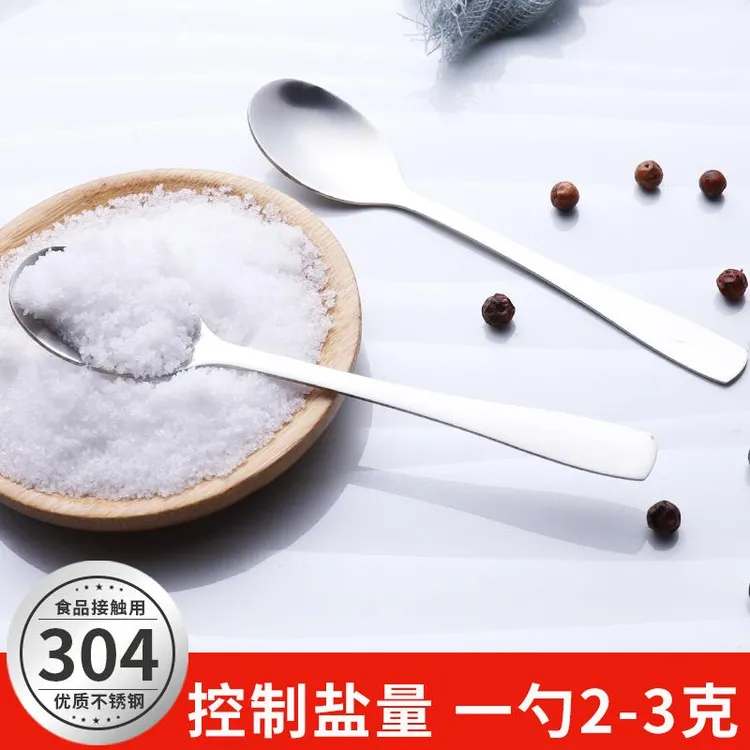 304不锈钢勺子咖啡勺厨房盐勺辣椒调料勺可放盐罐调味罐内短小勺