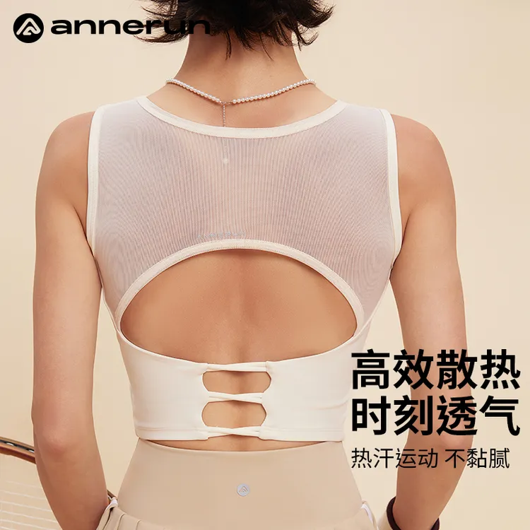 annerun透气美背运动背心女夏带胸垫可外穿训练健身服无袖瑜伽服