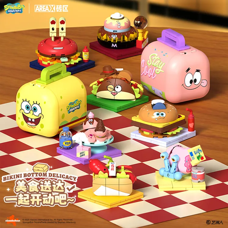 AREAX砖区海绵积木比奇堡美食速递盲盒拼装摆件玩具送男女孩礼物
