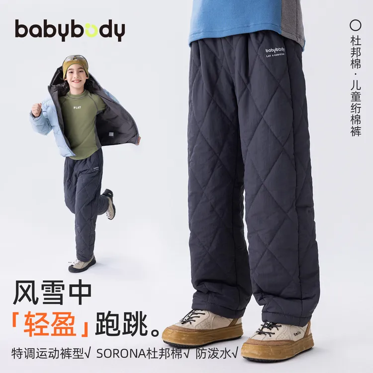 babybody儿童2025冬季新款轻棉裤休闲保暖户外防泼水加厚裤BD2843