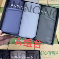 精品内裤~男士莱卡棉内裤3条装0078