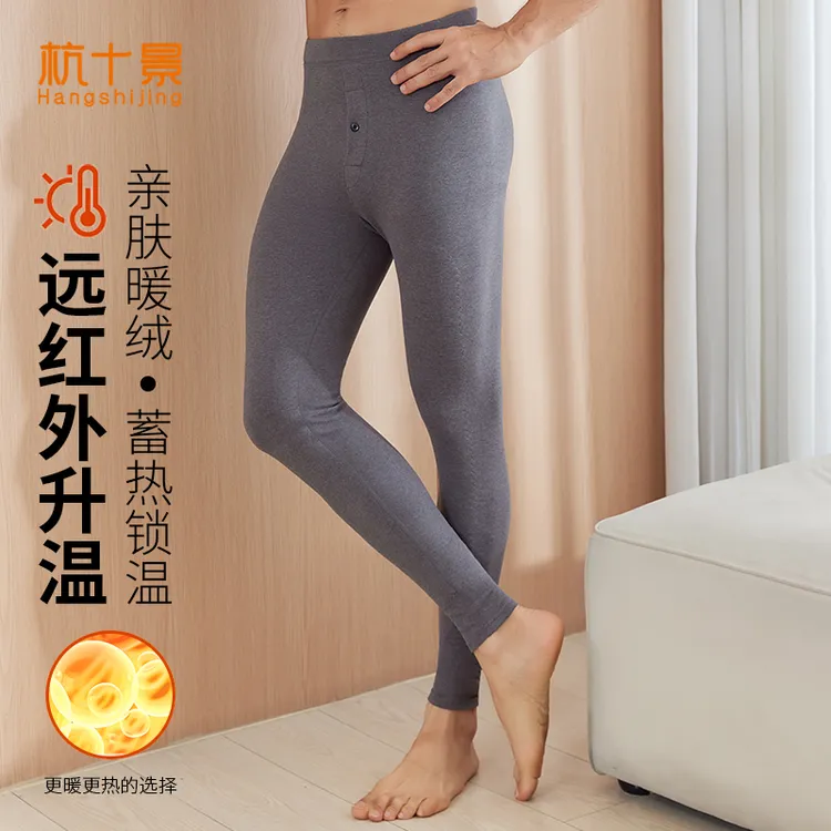 【拍一到手二】秋冬锁温男士贴片加厚保暖裤高腰蓄热打底加长护膝
