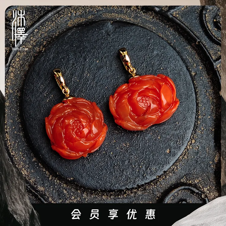 沐泽【国色天香】四川瓦西料牡丹南红玛瑙吊坠（多样性发其一）