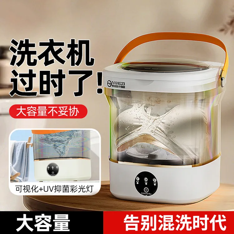 今天两位数！！迷你洗内衣内裤专用小型洗衣机袜子神器便捷式洗衣杯清洗婴儿宿舍