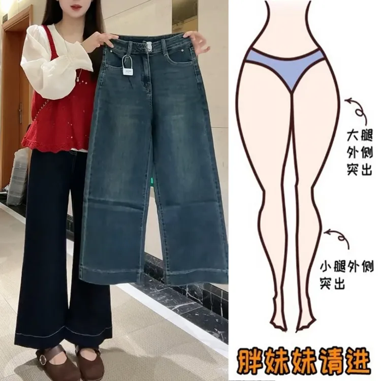 Aimeerosa/艾洛莎简约九分牛仔裤女2025秋季新款小个子弹力直筒裤