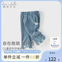 戴维贝拉童装儿童针织裤子女童春装洋气微喇裤宝宝仿牛仔休闲裤子
