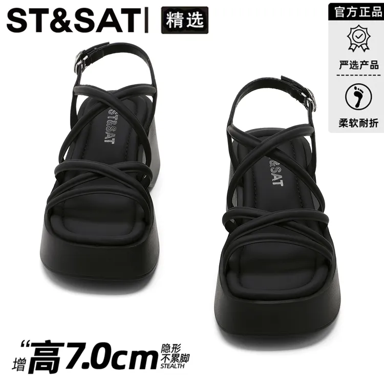 星期六高颜值厚底高跟凉鞋女款2025夏季新款百搭增高坡跟时装凉鞋