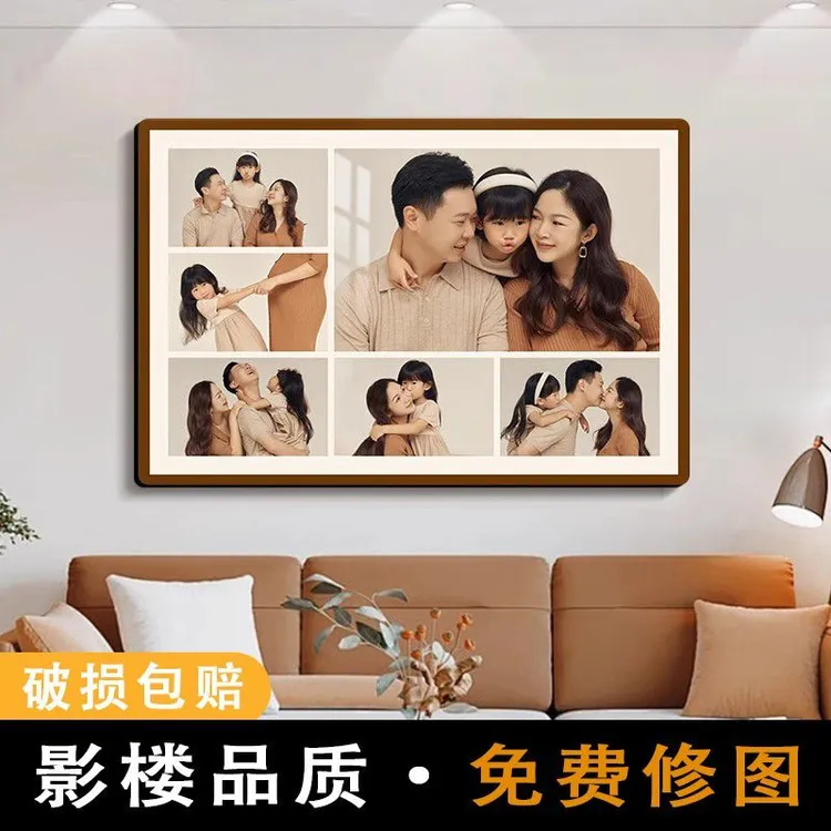 相框摆台六宫格洗照片做成水晶婚纱照挂墙洗相片打印加相册框制作