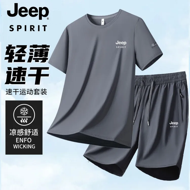 jeep吉普夏季薄款男运动套装新款夏季高级感休闲凉感速干冰丝套装